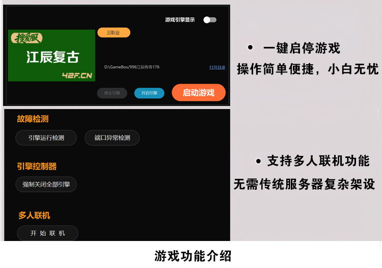 截图2-角色示例